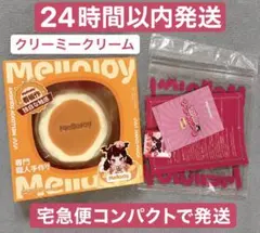TSUTAYA 呪術廻戦 懐玉・玉折 アクリルスタンド 五条悟