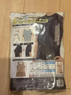 希少 未使用 COMPRON OAエプロン 静電気防止 カジワラ 昭和レトロ 希少 未使用 COMPRON OAエプロン 静電気防止 カジワラ 昭和レトロ