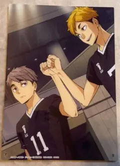 Item thumbnail for item 8cd95e27-f0f9-4a5a-b2ae-03d83290258e