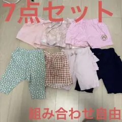 ベビー服 ボトムスセット 95cm以下