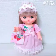 152 メルちゃん 服 ハンドメイド 3点セット ワンピース 髪飾り バッグ