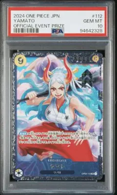 PSA10 YAMATO OFFICIAL EVENT PRIZE ヤマト