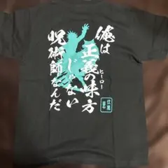 カリメロ様 リクエスト 2点 まとめ商品