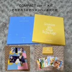SEVENTEEN トレカ まとめ売り 2026年最新】seventeen トレカ まとめ売りの人気アイテム - メルカリ