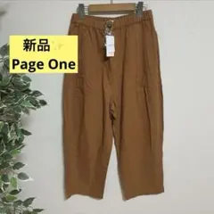 感謝sale❤️232❤️新品✨PAGE ONE❤️ゆったり＆可愛いパンツ　ワイド