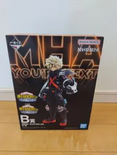 一番くじ　ヒロアカ