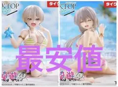 タイクレ限定 2種 宇崎ちゃんは遊びたい！ω 宇崎花 宇崎月 浜辺で水着