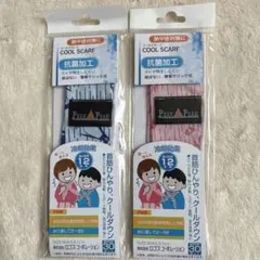 クールスカーフ COOL SCARF 冷感スカーフ キッズ用　子供用 B&P