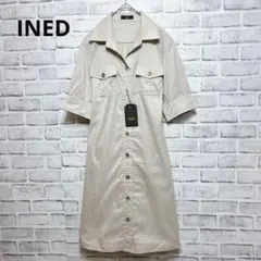 新品タグ付き【イネド】 シャツワンピース ベージュ 半袖 ベルト付き 綿混