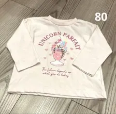 【新品】キッズ　ベビー　長袖カットソー 80 ロンT 保育園