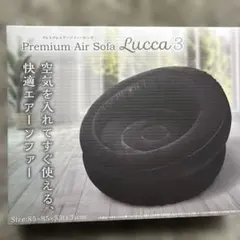Premium Air Sofa Lucca 3 1人掛け エアーソファ
