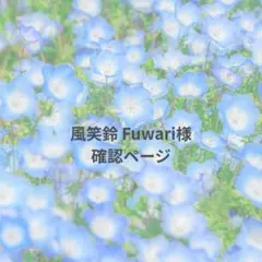 楽一番公式アカウントF4様ご確認用 - メルカリ