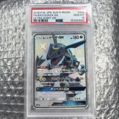 2026年最新】レックウザgx ssrの人気アイテム - メルカリ