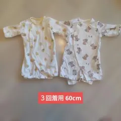 動物柄ツーウェイ・ドレスオール2点セット