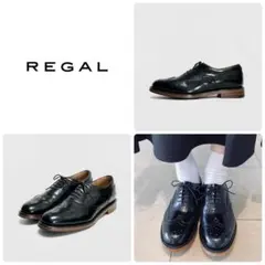 ■現行品 裏張り新品 定4.3万 リーガル 24 レースアップシューズ 美品 黒
