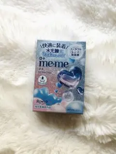 ロート製薬 meme コンタクトレンズ 装着薬 装着液 限定デザインのサムネイル