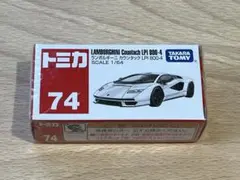 【新品・未開封】トミカ No.74 ランボルギーニ カウンタック 箱