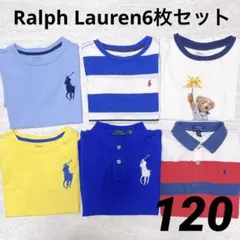 約6万円相当まとめ売り　Ralph Lauren Tシャツポロシャツ120