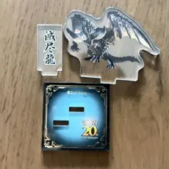 モンハン 20周年 大狩猟展 ネルギガンテ アクスタ