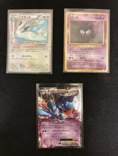 ポケモンカード トゲキッス ゴース ドクロッグ　まとめ売り
