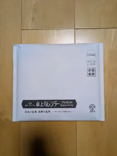 JRA 2026 CALENDAR 卓上カレンダー