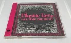 Plastic Tree ALL TIME THE BEST