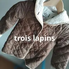 KPコート110trois lapins キルティングダウン中綿コート女の子