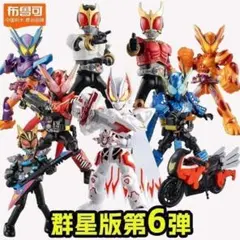 2026年新作9個入りセットBLOKEESフィギュア仮面ライダー第6弾 創世