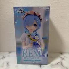 Re:ゼロ REM Bridesmaid フィギュア