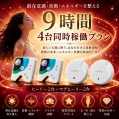 2026年最新】healy 波動の人気アイテム - メルカリ