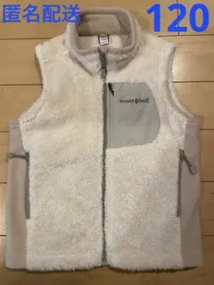 mont-bell モンベル 120サイズ　ベスト