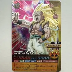 W爆裂インパクト ゴテンクス 禁レア 217-Ⅳ【6463 - メルカリ