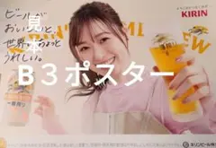 福原遥 直筆サイン入り クリアポスター Lucky days - メルカリ