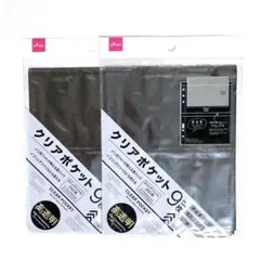 匿名　ダイソー　クリアポケット　A5　6穴　黒背景　リフィル　L判　高透明　2点