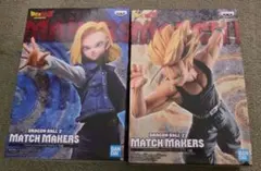ドラゴンボール Z MATCH MAKERS フィギュア4体セット　未開封