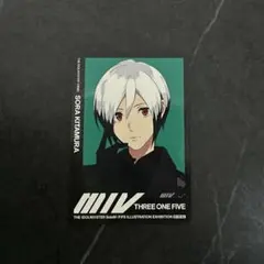 SideM FiFS展 特典 北村想楽 カード