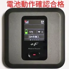 ZE8 FS040W モバイルルーター SIMフリー 最新ソフトV1.5.2