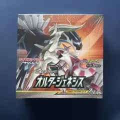 2026年最新】オルタージェネシス box シュリンクの人気アイテム - メルカリ