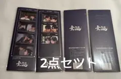 ABO垂涎 desire 黄星 花咏 邱鼎杰 盛少游 谷知谷知 人生4カット