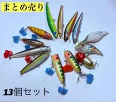 2026年最新】b級ルアー オールドの人気アイテム - メルカリ