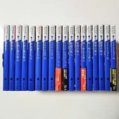 2026年最新】マイクル・コナリーの人気アイテム - メルカリ