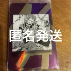 呪術廻戦 第4回 人気投票 描き下ろし アクリルオブジェ 抽選 当選