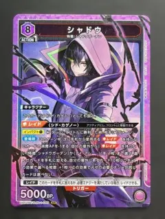 清澄の蒼・テトラ UR シャドウバースエボルヴ - メルカリ