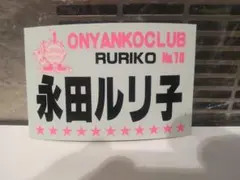 2025年最新】少女クラブ 昭和の人気アイテム - メルカリ