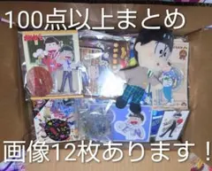 ④ おそ松さん たび松 アクリルチャーム おそ松 カラ松 - メルカリ