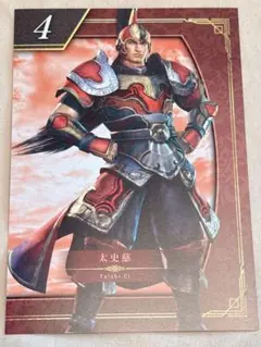 無双OROCHI2 陸遜 両面カード 真・三國無双6 呉 - メルカリ