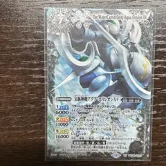 Item thumbnail for item 42927397-c2e2-4e69-b24d-033b96b0f902