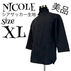 Item thumbnail for item c07eba8d-dbc8-4aaf-a027-48e5632c3717