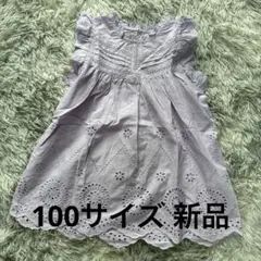 Item thumbnail for item 74ba7d1d-99b3-45cd-ad13-f939f2c72ec3