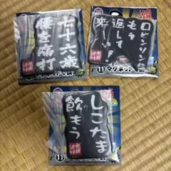 水曜どうでしょう エンタメくじ 激闘と懐かしの西表島編 - メルカリ